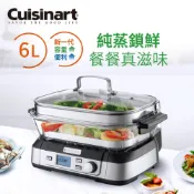 【HOTAI購】【Cuisinart美國美膳雅】6L數位式美味蒸鮮鍋STM-2000TW【北都】
