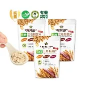 【有其田】有機三色穀麥片500g/包x3包(即沖即食/大燕麥片/黑麥片/紫麥片)