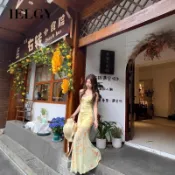IELGY 法式黃色碎花洋裝緊身純欲魚尾包臀長裙