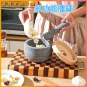 可開發票舍裏搗蒜器家用花崗岩蒜臼子手動石臼研磨蒜泥中藥輔食研磨碗研鉢 研磨缽 研缽 搗碎器 搗蒜缽 搗蒜臼 擂缽