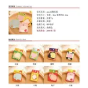 今天買明天到】創意文具簡約可愛動物熊貓開心卡通創意便簽本子 辦公便利貼N次貼 8X C1KL