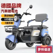 安全舒適三輪車 電動三輪車 腳踏車 載貨車 大功率電瓶車 老年人代步車 電動腳踏車 三輪代步車 長輩電動車