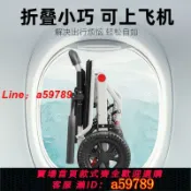 鑫海供應鏈 【店長推薦 品牌好貨】【恒倍舒】鋁合金輪椅便攜式老年人輪椅輕便手推飛機旅行可折疊手推車