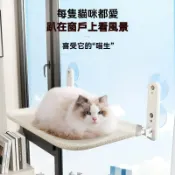 精品推薦 貓吊床寵物睡床 貓窩 雲朵懸浮貓窩 貓吊床 貓跳台 貓咪跳台 貓咪吊床 透明懸浮 太空艙貓窩 寵物床 強力吸盤