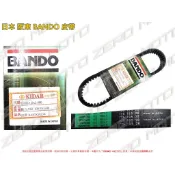 ZeroMoto☆日本 阪東 BANDO 皮帶 VJR100,MANY100 (LEA2)
