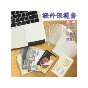 (店+)證件套/卡套 信用卡提款卡 悠遊卡 健保卡套 會員卡 身分證卡套 票卡 集點卡套 工作證套 PVC保護套 透明 磨砂