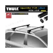 (店+)【Thule 都樂】【大山野營】SquareBar 7124 車頂架 方形桿 135cm 行李架 突出式橫桿 置物架