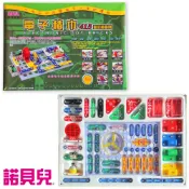 【諾貝兒】413型電子積木零件