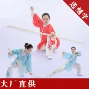 協貿國際日用品生活4館 白蠟桿武術棍木棍少林齊眉棍表演長棍子短棍槍桿臘棍棒太極棍實木