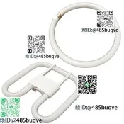 老式圓形燈管T5T6環形led湖叠方2d四針u三基色螢光燈吸頂節能22圈