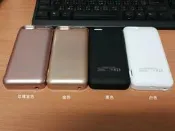 “限時優惠” iPhone6/6S 4.7吋 背蓋式 電池 5800mAh 行動電源 四色可選擇
