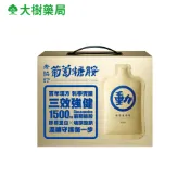 老協珍 葡萄糖胺飲 60ml 14入/盒 禮盒 大樹藥局