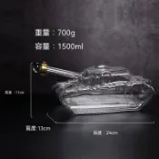 坦克造型透明玻璃泡酒瓶收藏造型泡酒瓶 紅洋白酒瓶 玻璃空酒瓶