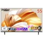 【DigiKing 數位新貴】55吋 量子點護眼VIDAA 4K QLED智慧語音聯網液晶顯示器(DK-QV55KP11)