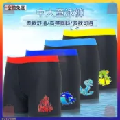 🔥桃園發出🔥廠家直供兒童泳褲男 專業中大童男孩潮流男潮牌速幹沙灘三角褲繫帶
