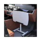 (店+)車載小桌闆可折疊車載桌副駕駛餐桌汽車旅行必備車用筆記本電腦桌