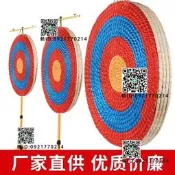 箭靶靶子射擊射箭練習靶反曲復合飛鏢靶景區公園演電影擋箭靶架