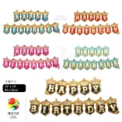39吋 連體 皇冠 生日快樂 氣球 鋁箔氣球 派對用品 婚禮小物 生日派對 生日佈置 派對小物 派對佈置 現貨