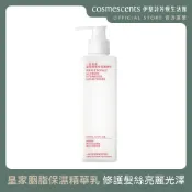 一日茶道｜皇家胭脂保濕精華乳 300ml【伊聖詩 官方直營】（護髮乳）