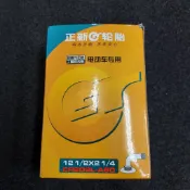 {名森自行車}正新12吋電動車彎嘴內胎 美嘴內胎 加厚電動自行車L嘴內胎12X1 1/2X2 1/4