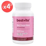Bestvite 必賜力 即期品紅麴Q10膠囊4瓶組(120顆/瓶) 效期2026/08/31
