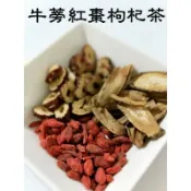 牛蒡紅棗枸杞茶（每小包12g）（牛蒡、枸杞、紅棗）
