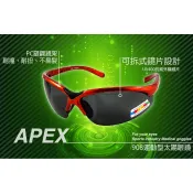 Xshock X-S131 太陽眼鏡 防風眼鏡 護目鏡 單車眼鏡 自行車眼鏡 風鏡 運動眼鏡 APEX 909 908