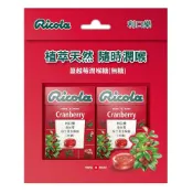 利口樂 瑞士草本喉糖-蔓越莓風味(無糖) 27.5g克x2包【萬家福】