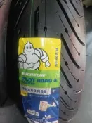(勁輪車業)米其林 Pilot Road 4 160/60-14