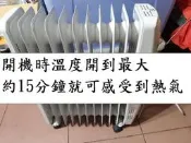 二手 惠而浦WORM11W 11片機械式葉片電暖器