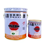 (店+)九鼎環氧樹脂面漆＜5加侖組裝＞／漆王