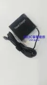 【NB3C筆電維修】LENOVO 12V3A 充電器 平板 36W 方口接口 平板充電器 聯想12V