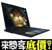MSI Titan 18 HX Dragon Edition Norse Myth A2XWJG-407TW