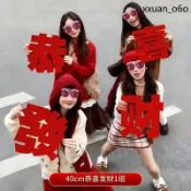 馬年吉祥🔥舉牌新年快樂 旦恭喜發財手 拍照道具馬年 2026跨年 春節 裝飾品新年元
