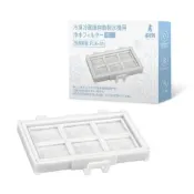 (店+)【Mitewithmom 著媽】適用 日立 HITACHI 自動製冰盒濾芯 自動製冰  加水箱 RJK-30 PTR-570ES4K 蟎著媽 冰箱濾網