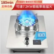 節能爐 崁入式瓦斯爐 家用台嵌兩用灶 猛火灶 天然氣瓦斯爐 正品櫻花蝶一級節能燃氣竈雙竈天家用不鏽鋼竈臺式嵌入式液化氣竈