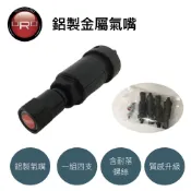 【小TWO鋪子】ORO 鋁製金屬氣嘴 MH-1185、MH-11053 （一組四支氣嘴，含四顆耐落螺絲）