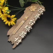 訂製門牌 標識牌 指示牌 提示牌 告示牌 木質臺球器材廣告牌定製提示牌拍照道具網紅標語牌背景標識牌提示