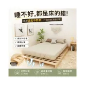 (店+)[自在戶外]雨季防潮透氣實木排骨床架 地鋪原木板床松木實木床 小公寓無色無味簡易放心床架排骨架 北歐租房民宿床墊底座床架