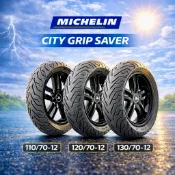 [MB輪胎] 免運 City Grip Saver  110/70-12 & 120/70-12&130/70-12油電