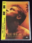 【已售出】台版DVD 海灘 李奧納多狄卡皮歐