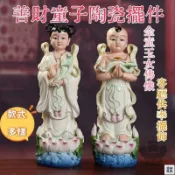優印良品家居 免運 公司貨 【善財童子陶瓷擺件 宅配免運】金童玉女佛像 家用陶瓷佛像 小戶型陶瓷佛像擺件 中式觀音護法神像 家用客廳供奉擺件工廠直銷 特惠/新品特價 全館八折 售後保障 5y89