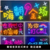 洋洋優品 【台灣公司 可開發票】星盟工廠led演唱會燈牌定制生日明星粉絲發光熒光棒COB胸牌軟道具