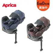 【Aprica 愛普力卡】 Fladea Grow EVER Premium ISOFIX 0-4歲嬰幼兒平躺汽座