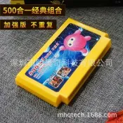 超低價【免運】現貨 經典400合一FC遊戲卡 400款經典遊戲不重復 D99紅白機遊戲卡詢價