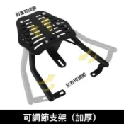 墨韵書香 驚爆價 熱賣特惠🎈機車後架 後箱架 後置物架 可伸縮外送架 行李架 漢堡架 外送架 後貨架 通用款摩托車車架 機車置物