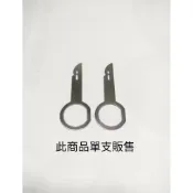 福斯福特奧迪賓士音響鑰匙拆卸工具 CD DVD主機鑰匙拆裝工具
