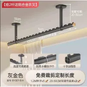 現貨 【特價清倉】戶外陽台首選 防風陽台頂裝晾衣桿 曬衣架 鋁合金晾衣架 曬衣桿 超穩防風扣 鋁合金鋼材不生鏽 先到先得