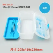 設彩品牌旗艦店 美術工具箱 拓為 美術工具箱 小學生家用工具盒手提式兒童多功能畫畫收納【xy2612】