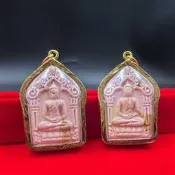 臺灣現貨福利版坤平龍婆撒空五芒星給到底～44098